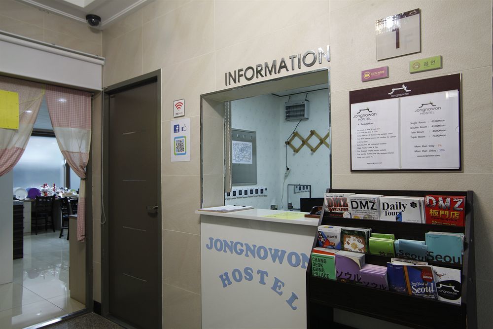 Jongnowon Hotel 2*